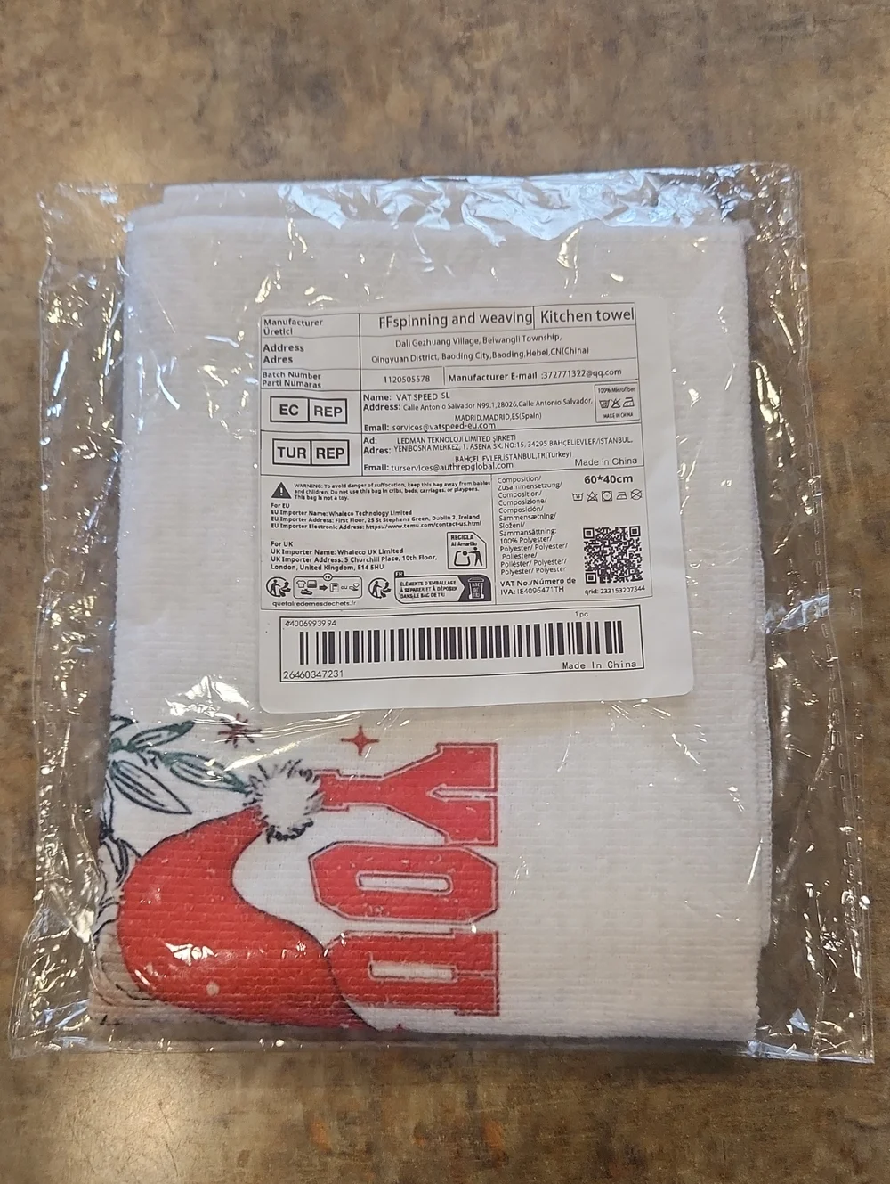 Funny Holiday Kitchen Towel